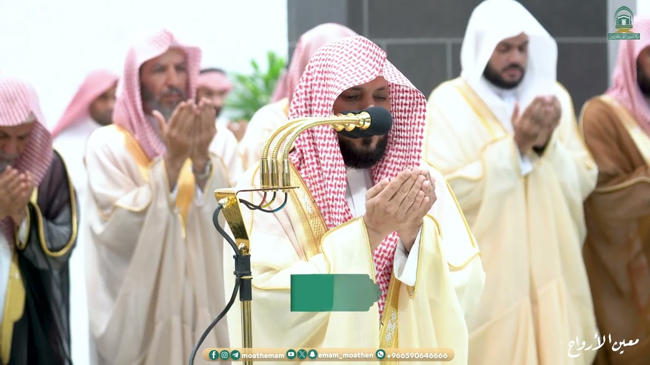 Sheikh Maher Al Mu'aiqly Supplication on the 15th Night of Ramadan 1445 AH at Masjid Al-Haram