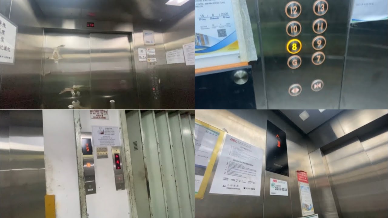 【FIRST Video of 2026 #1】[保養公司及規格眼花撩亂] 觀塘工業中心東芝TOSHIBA/上海三菱升降機