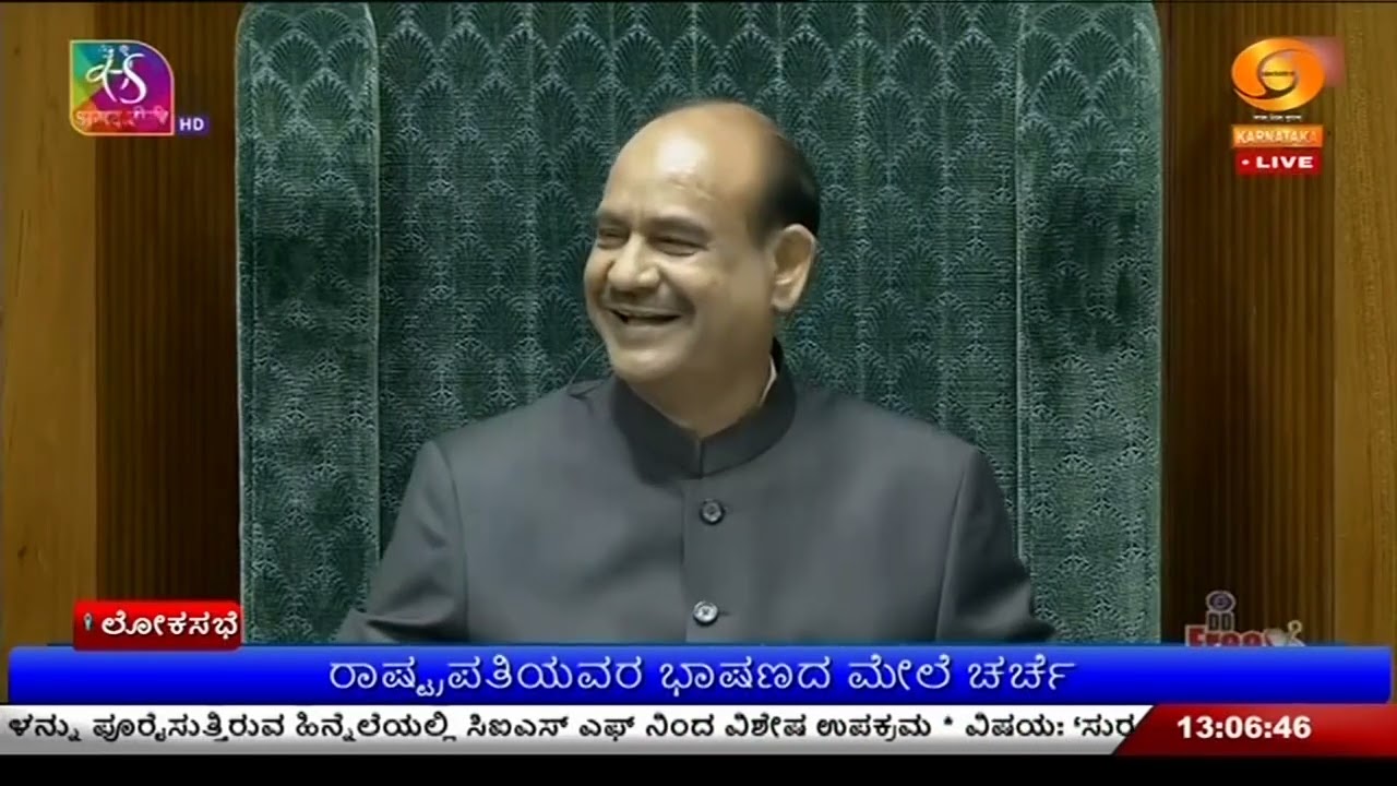 ರಾಷ್ಟ್ರಪತಿಯವರ ಭಾಷಣದ ಮೇಲೆ ಚರ್ಚೆ ; ಲೋಕಸಭೆಯಲ್ಲಿ ಚರ್ಚೆ ಮುಂದುವರಿಕೆ