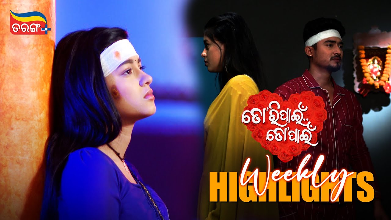 Tori Pain To Pain | Weekly Highlights | Best Scenes | Odia Serial | Full Episode | Tarang Plus