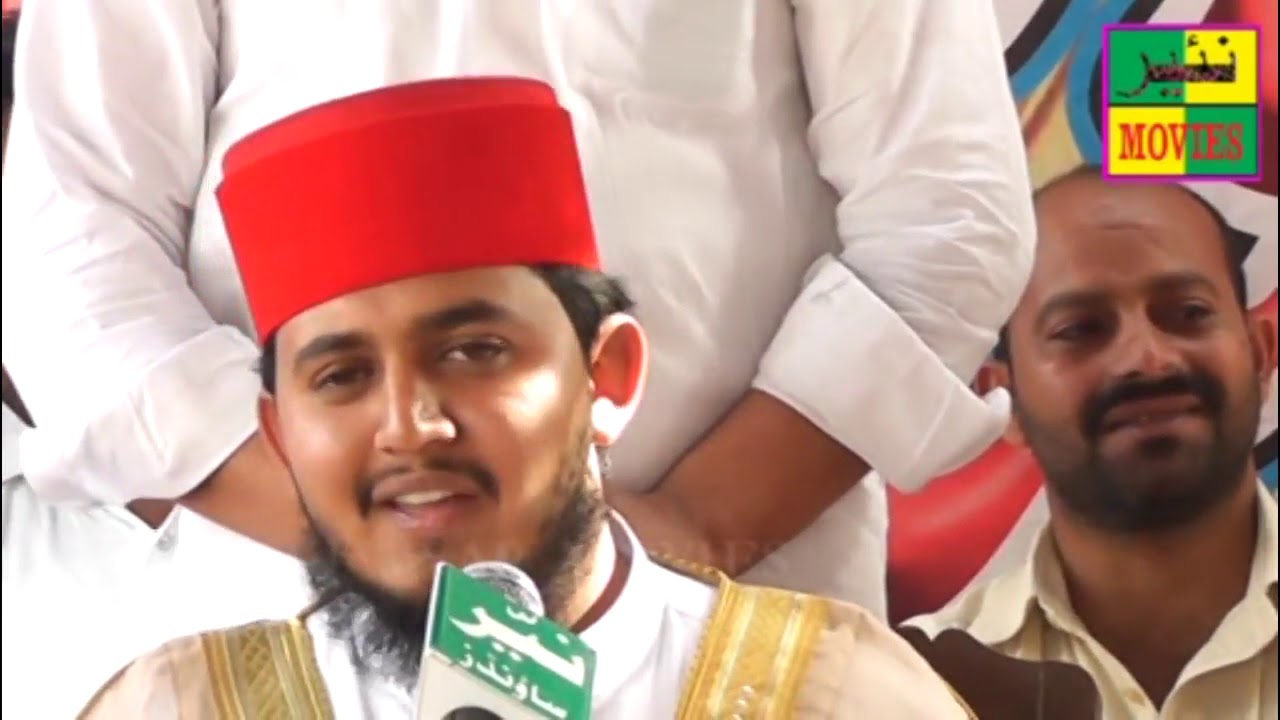 PIR SYED MOHSIN ALI GILANI | SHAAN E AULIYA |