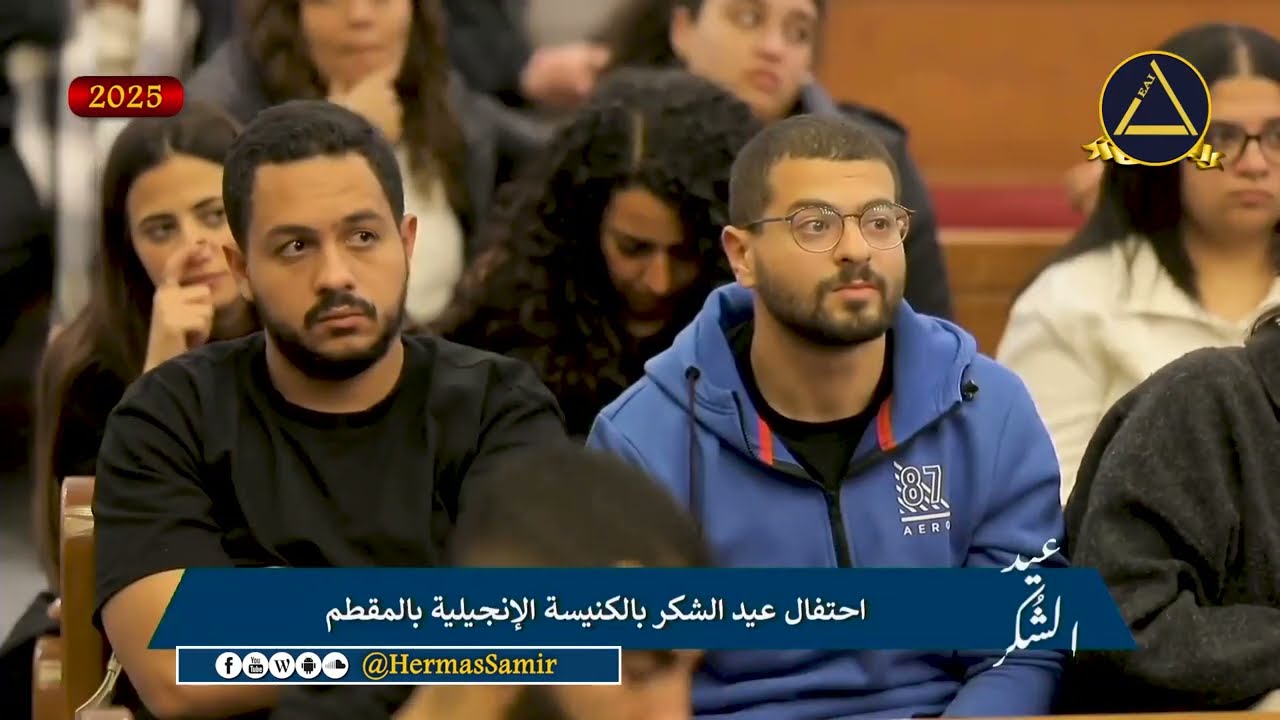 معونة ليك في الزمن الصعب || هرماس سمير