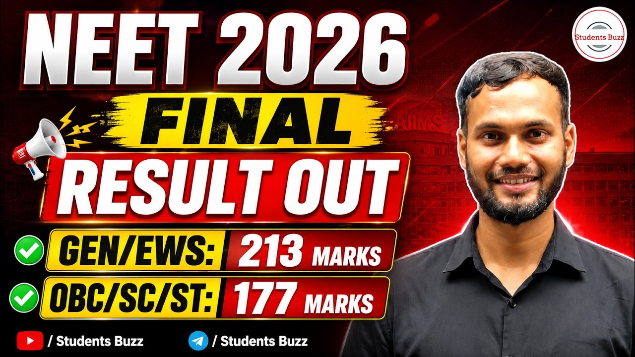 🫀Live NEET Result 2026 OUT | NEET 2026 Result Issue | How to check NEET 2026 Result | NEET Cut-Off