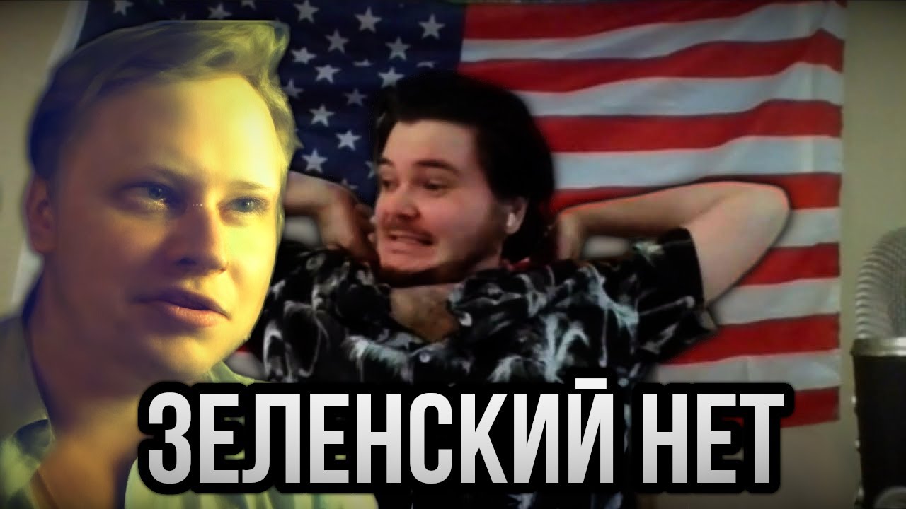 Скабрезлость и Маргинал – Любая политическая власть стремится к расширению?