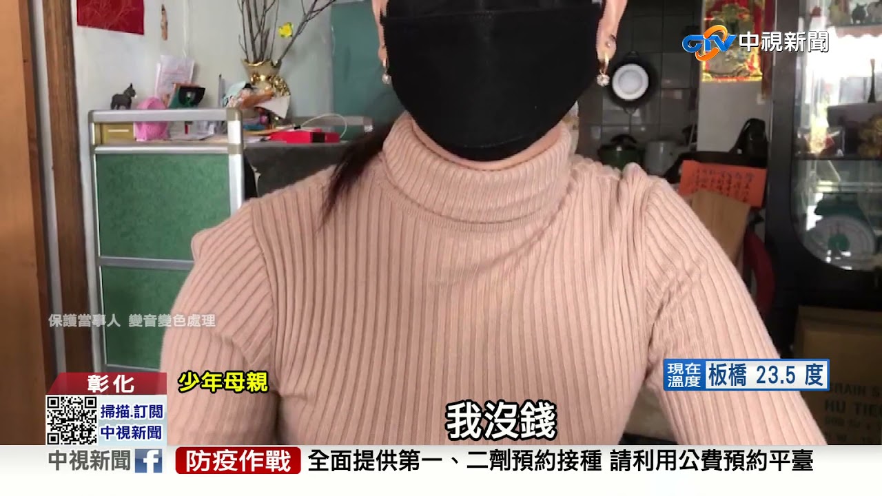 少年傷如蜂窩 被電到