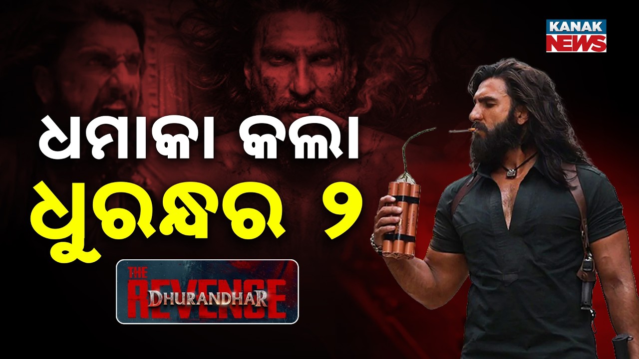 Spl Report: Dhurandhar The Revenge | Ranveer Singh Rocks In Aditya Dhar's Intense Action Thriller!