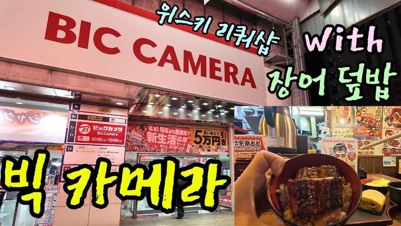 오사카 
