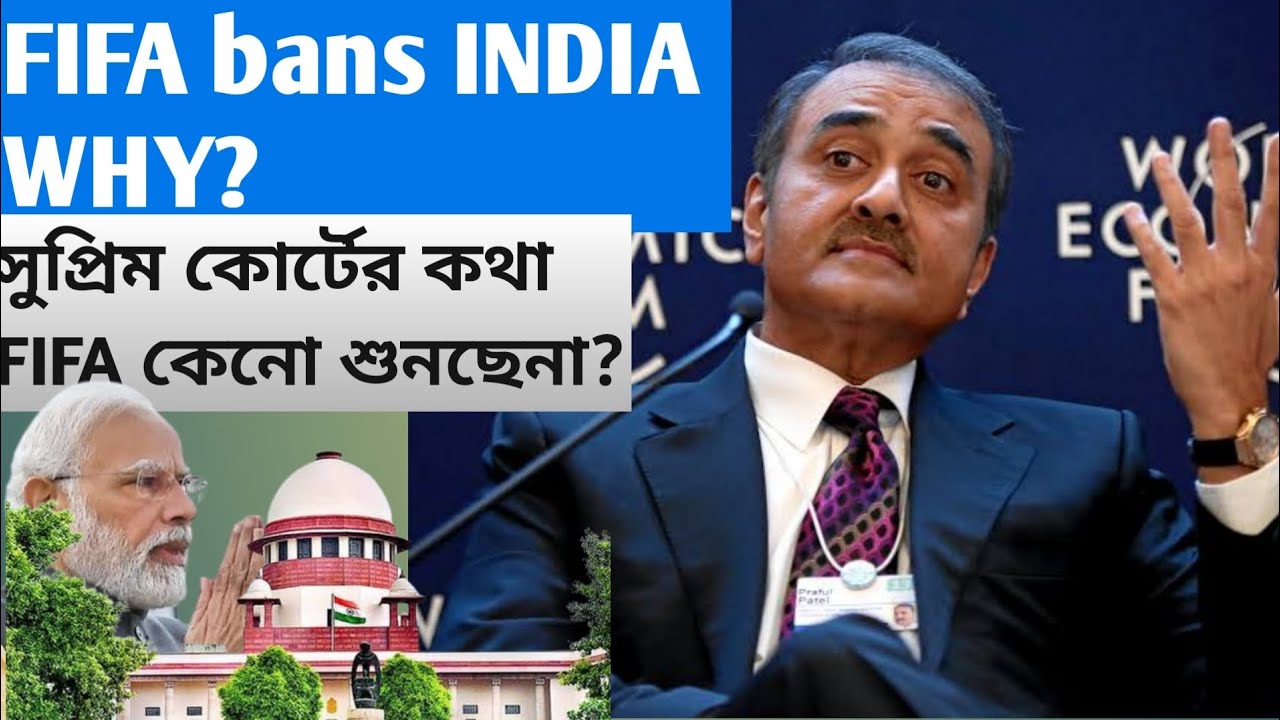 FIFA Bans INDIA. Why? #okdeep003 #fifabanindia #aiff