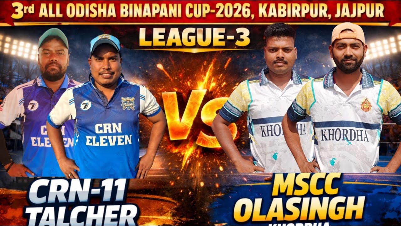 🛑LIVE :🏆: LEAGUE-3 : 3RD ALL ODISHA BINAPANI CUP-2026, KABIRPUR,JAJPUR : #Cricketvani