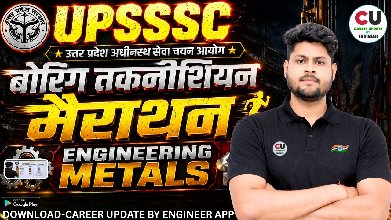 UPSSSC Assistant Boring Technician Marathon Class | Engineering Metals | Boring Technician Class