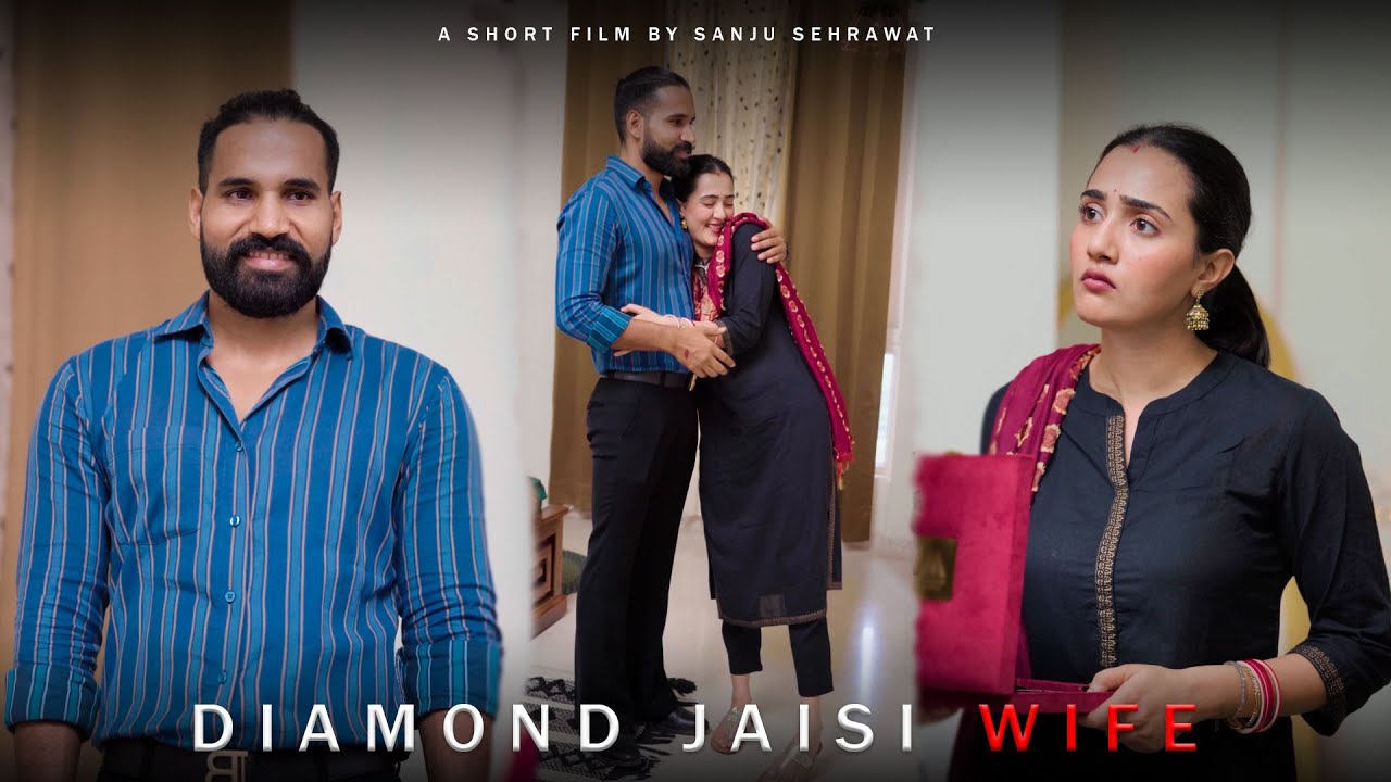 Diamond Jaisi Wife | Sanju sehrawat 2.0 | Short film