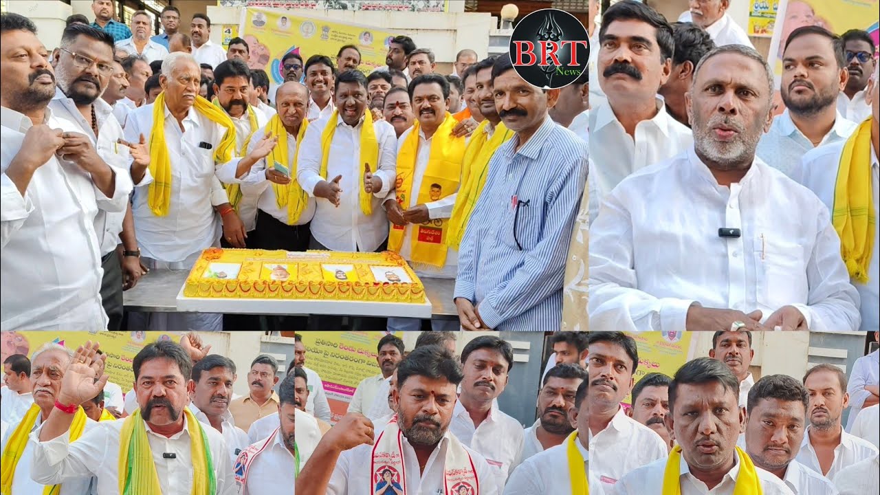 💎ప్రొద్దుటూరు కు 70 కోట్లతో యునాని మెడికల్ కళాశాల మంజూరు అయినందున కేక్ కటింగ్ చేసిన కూటమి ప్రభుత్వం 