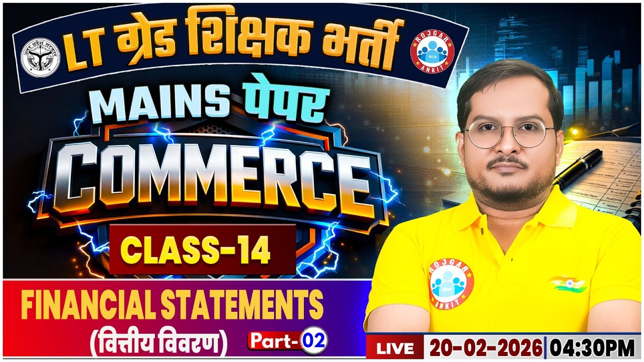 UP LT Grade Mains Commerce 2026 | Financial Statements Part 02 | UPPSC LT Grade Commerce Class #14