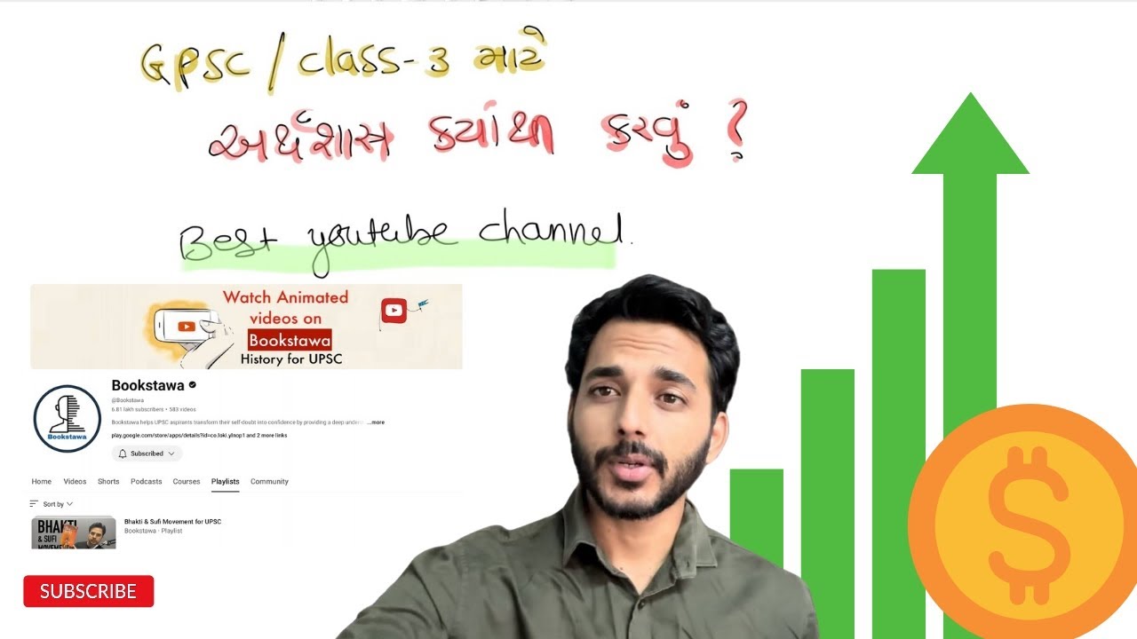 Best youtube channel for Economics /Gpsc/Sti/class 3