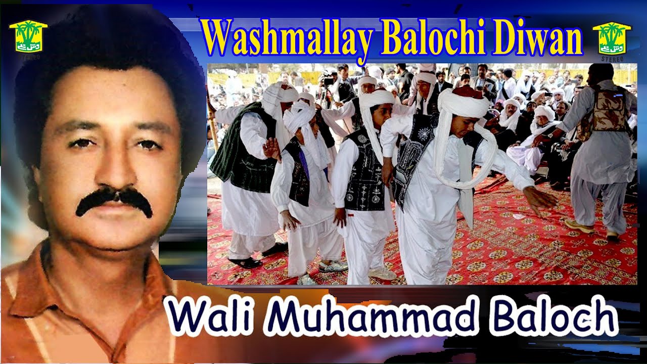 New Balochi Song | MA CHOKEN BALOCHANI | WALI MUHAMMAD BALOCH | Washmallay DIWAN
