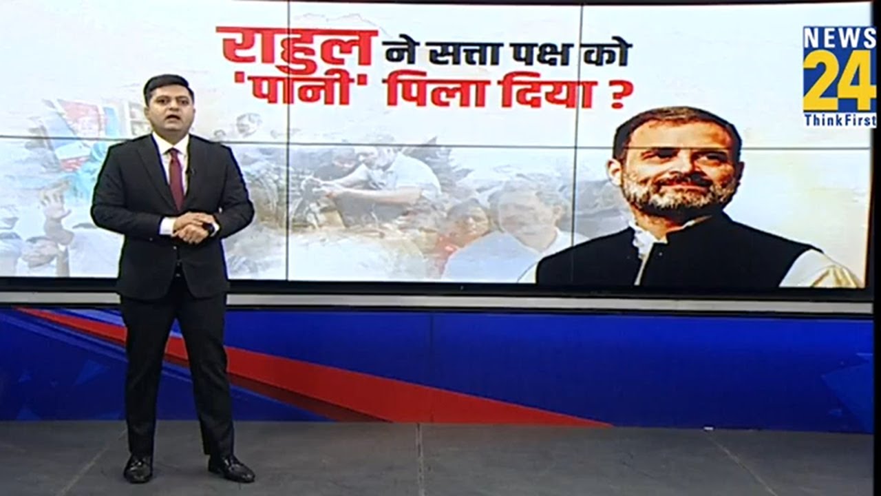 Rahul Gandhi Indore Visit : राहुल बोले- पानी, हवा, दवा में ज़हर...जवाब मांगो तो चलेगा बुलडोजर!