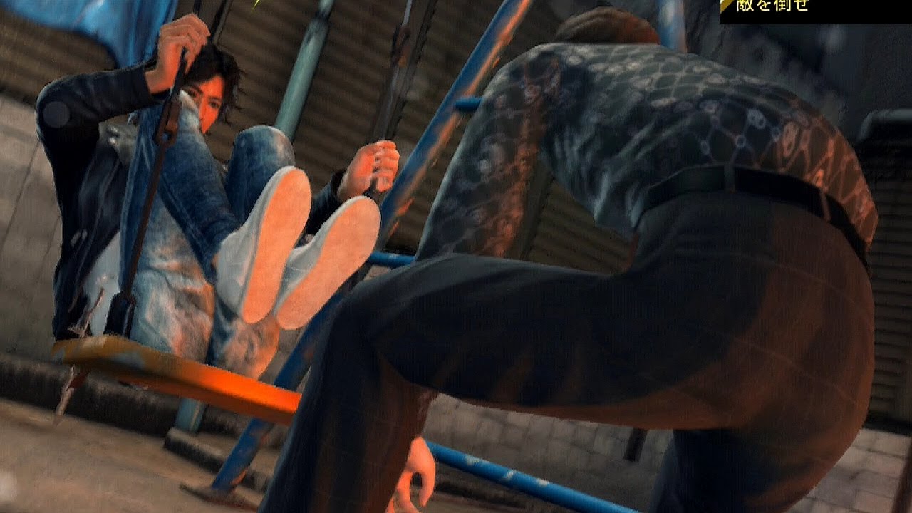 A Glimpse Of Judge Eyes' New Ex Actions