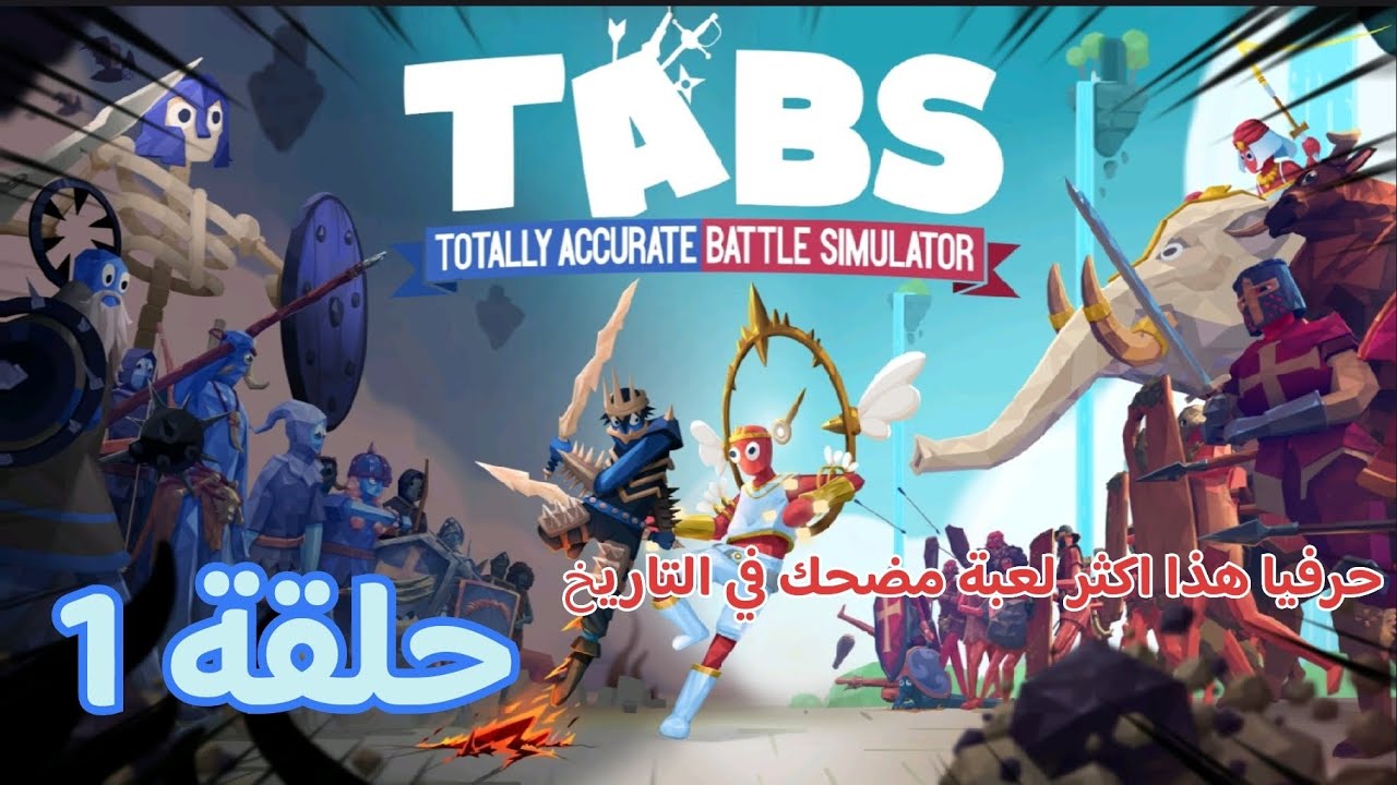 ((حرفيا هذا اكثر مقطع مضحك في التاريخ🤣))