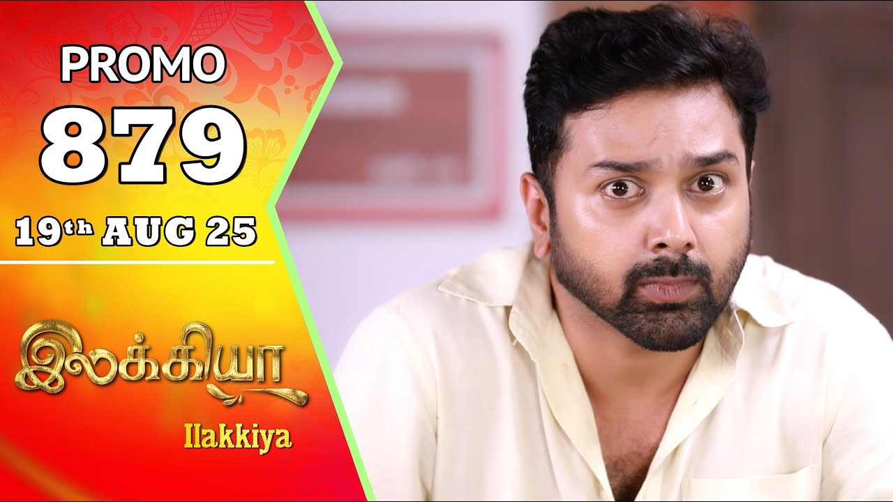 Ilakkiya Serial | Episode 879 Promo | Shambhavy | Nandan | Sushma Nair | Saregama TV Shows Tamil