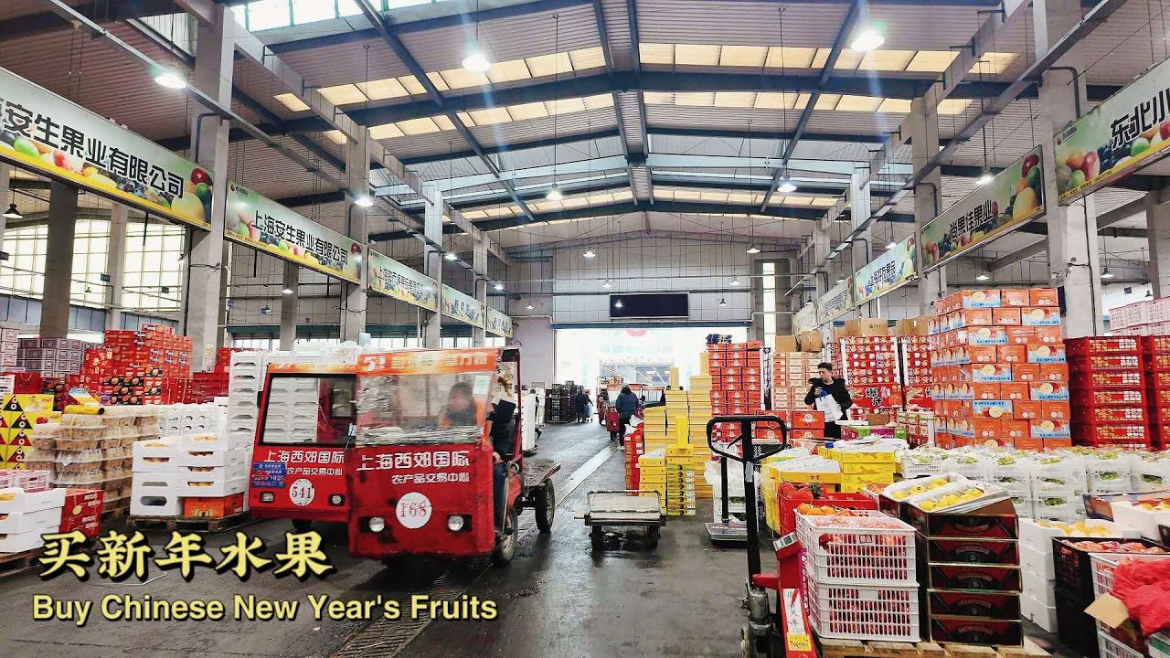 Shanghai's largest fruit market tour|Buy 2024 Chinese New Year's Fruits  [Life in Shanghai🇨🇳]