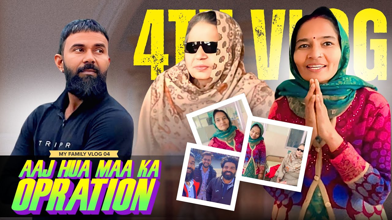 Aaj Hua Maa Ka Operation | Kuldeep Ke Vlogs | 4th Vlog #dcharyanvifilms #kuldeepkevlog