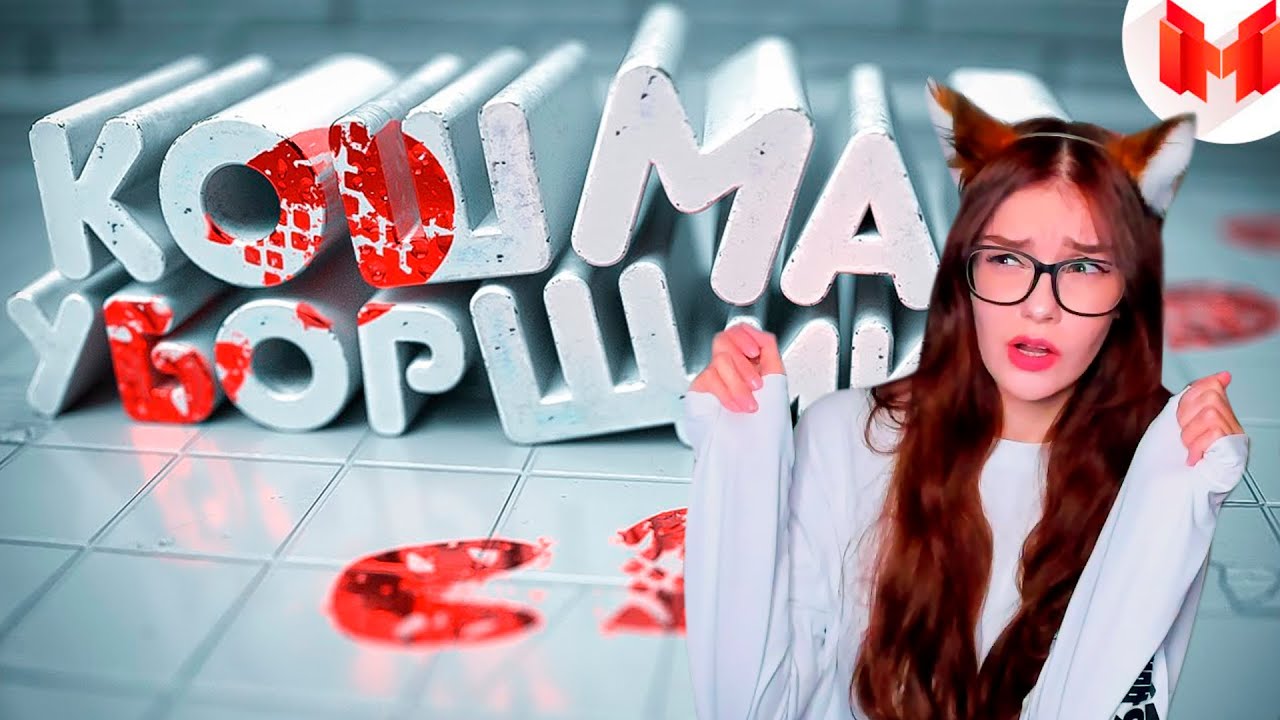 Хорошие игры #21 