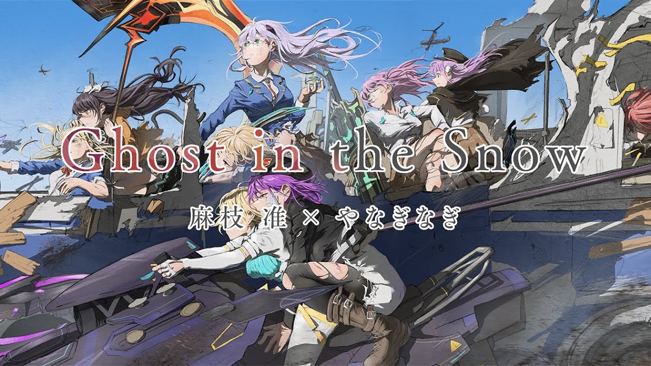 Ghost in the Snow - Jun Maeda × Yanaginagi [Heaven Burns Red/ヘブンバーンズレッド] English lyrics