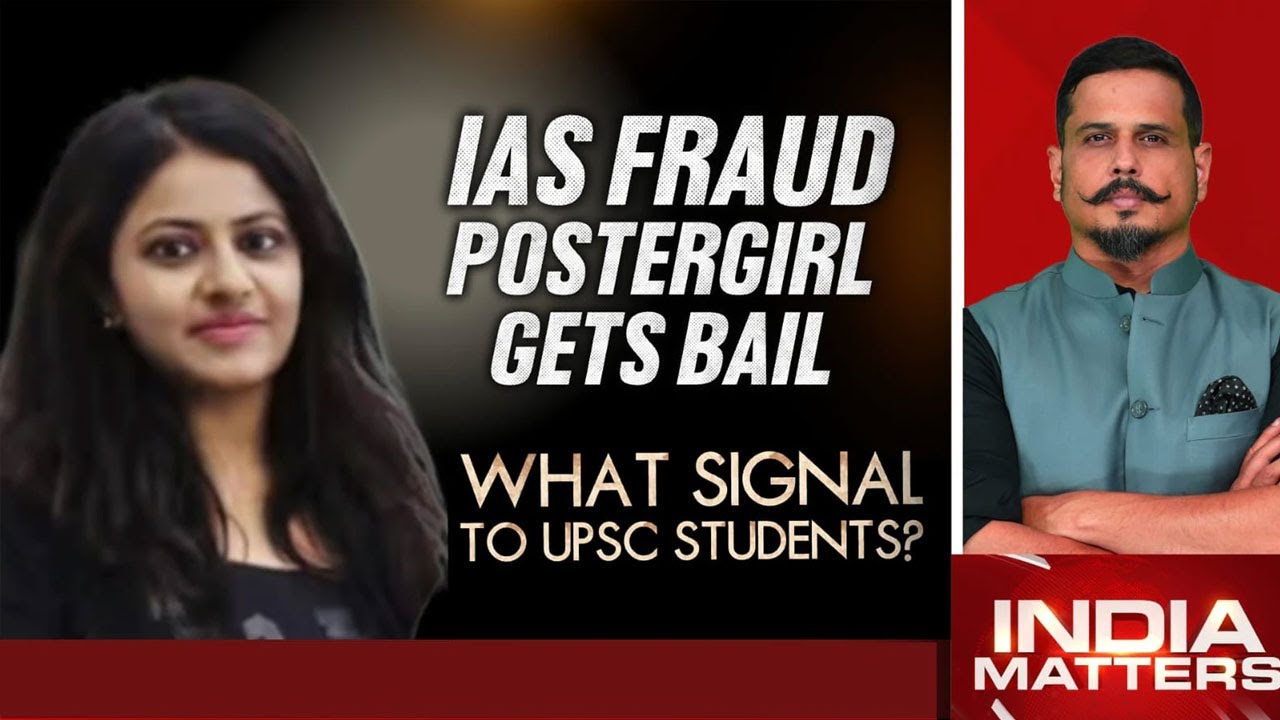 Puja Khedkar Gets Bail | Integrity Optional? Ex-IAS Trainee Puja Khedkar Gets Bail