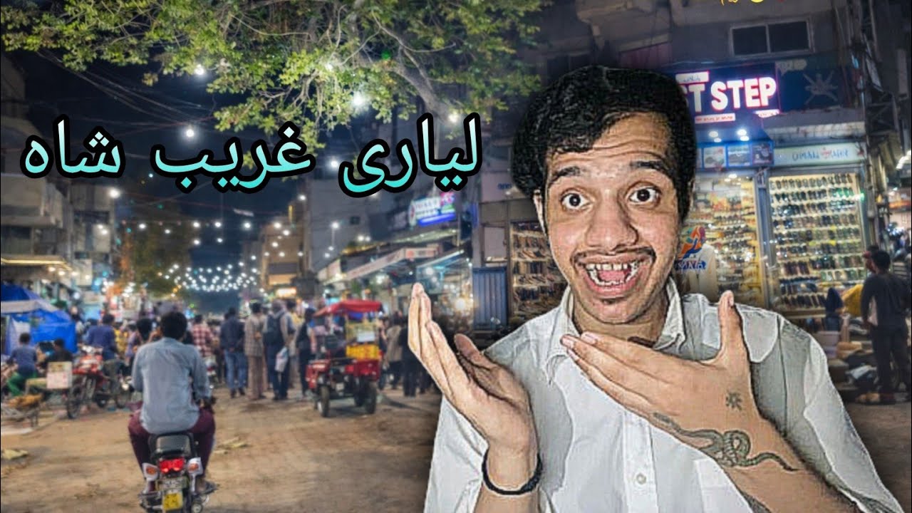 لیاری غریب شاہ مارکیٹ میں رمضان کی رونق 🌙|Balochi vlog