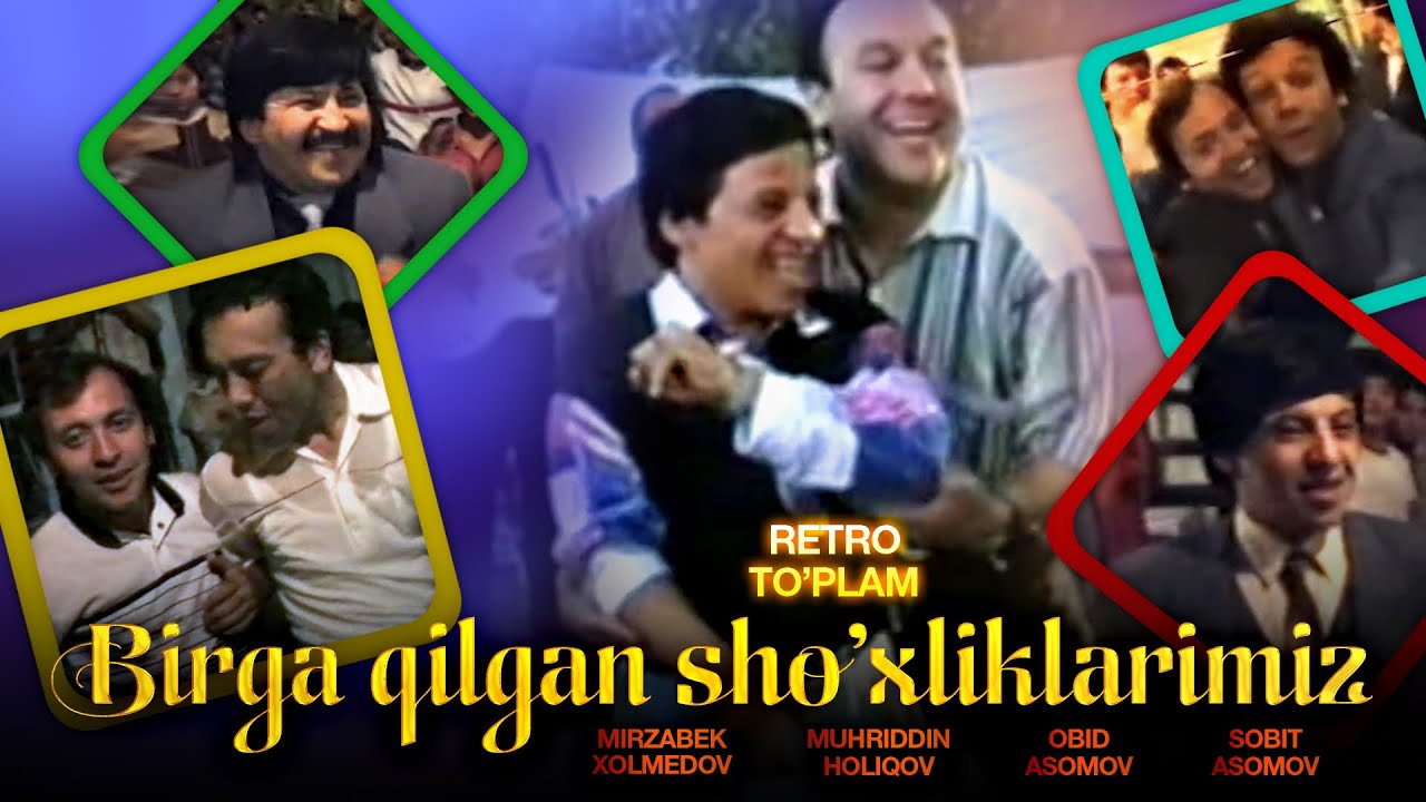 Mirzabek Xolmedov & Muhriddin Holiqov - Birga qilgan sho’xliklarimiz | Retro to’plam