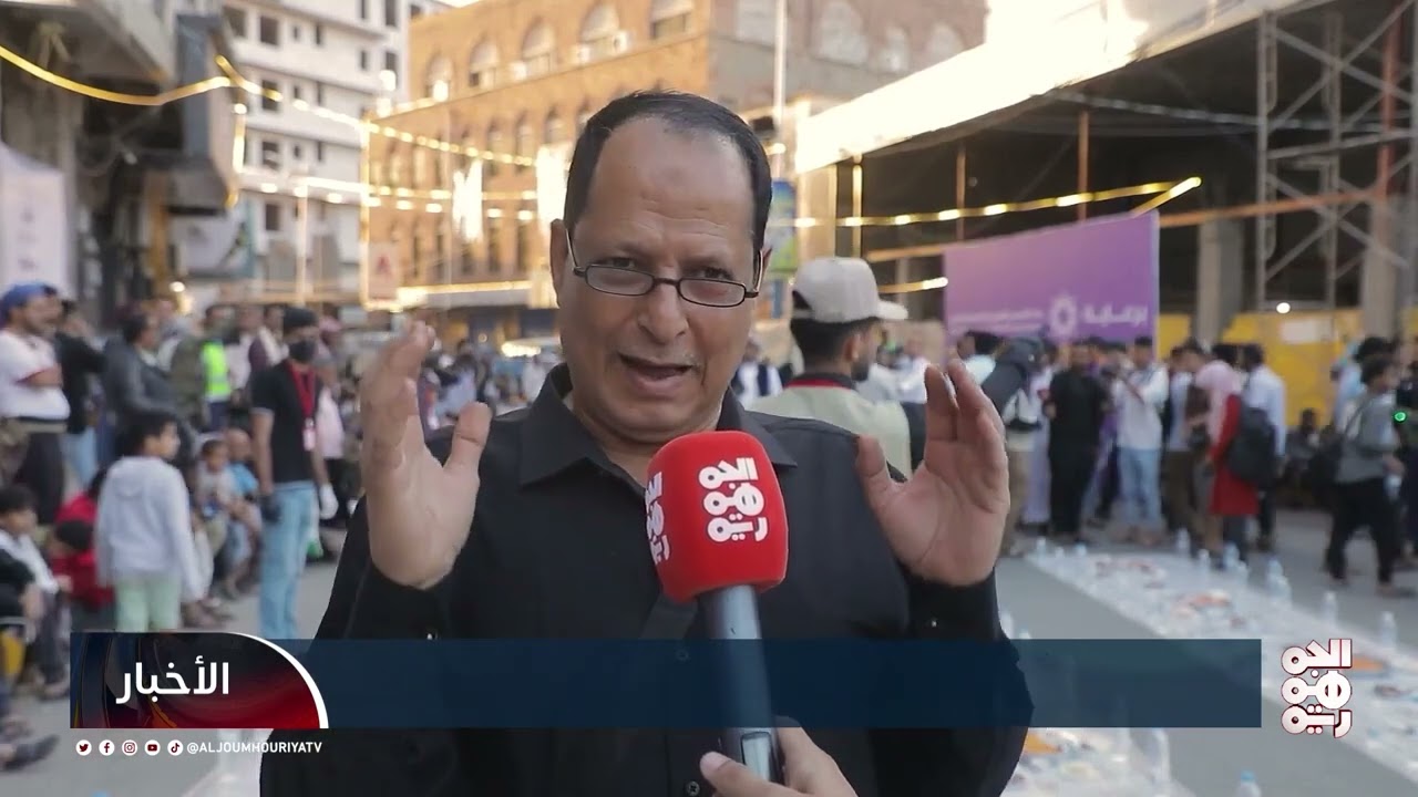 بمشاركة من محافظات أخرى.. إقامة الإفطار الجماعي الرابع في تعز #الجمهورية 