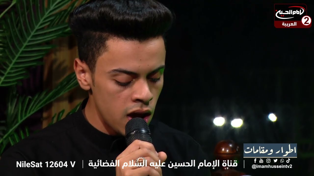 صلى عليك مليك السماء الرادود حسن الجشعمي