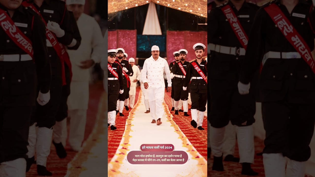 The grand arrival of Supreme Lord, Satguru Baba Ishwar Shah Sahib Ji | Varsi Parv 2024 | Hare Madhav