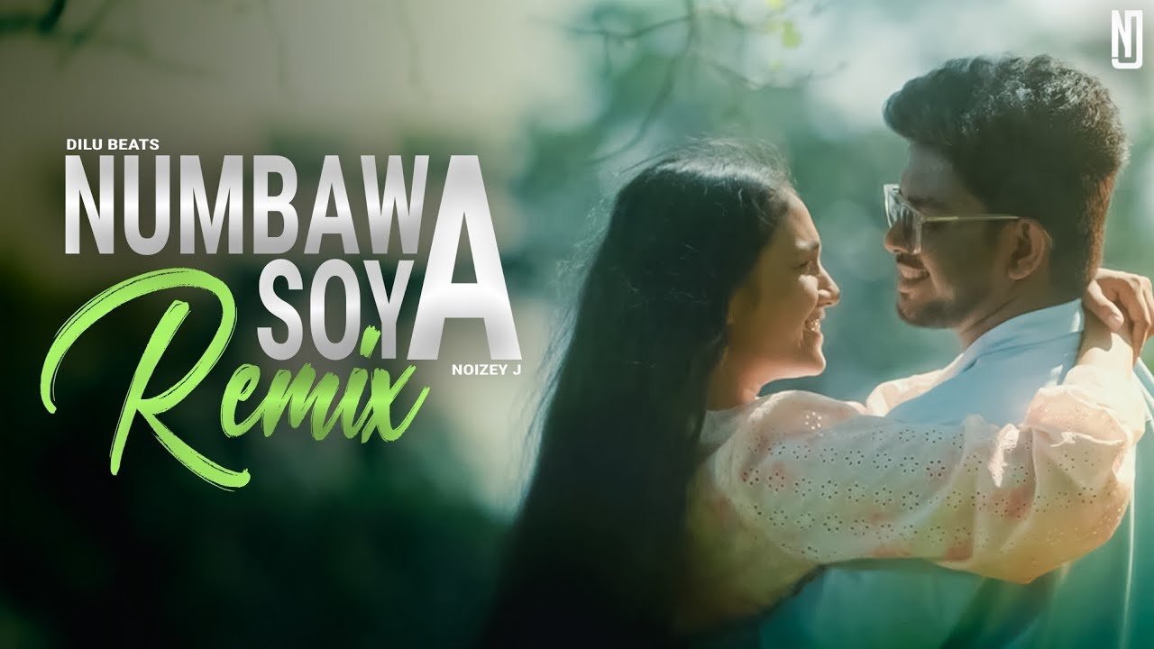 Numbawa Soya (හිරිමල් වැස්සේ තෙමිලා) Remix | DILU BEATS | NOIZEY J