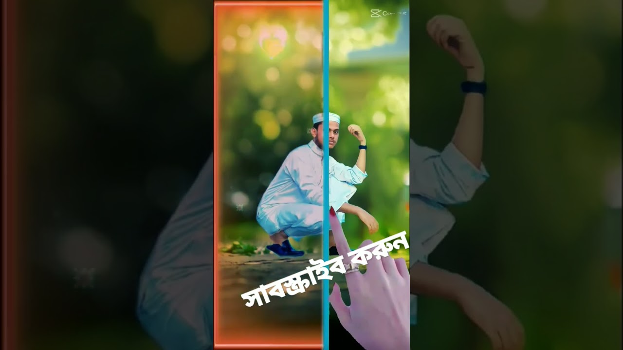 Tera hasna vi jannate ..