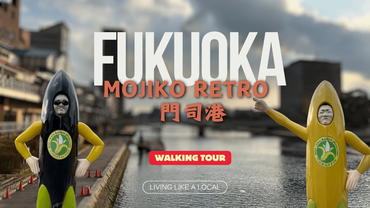 Exploring Mojiko Retro: A Journey Through Japan&rsquo;s Historic Waterfront District