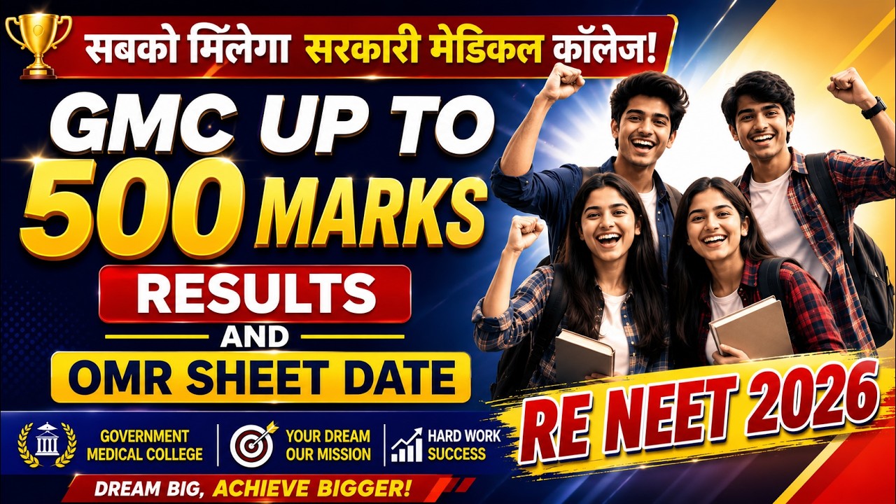 RE NEET 2026 PAPER ANALYSIS AND MARKS VS RANK EXPECTED CUT OFF   GMC 500  RESULT DATE