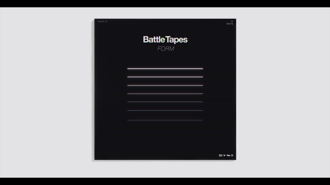 Battle Tapes - Alive