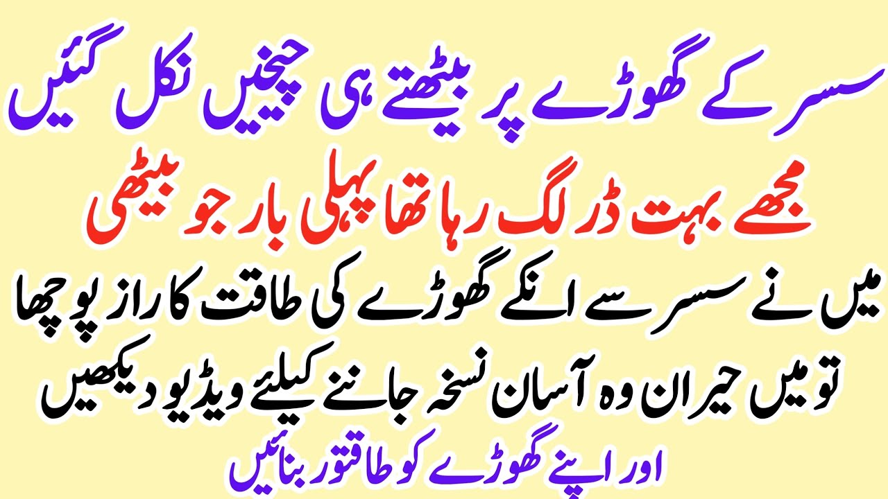 Islamic lesson able story | Islamic teaching video | moral kahaniyan | social life story@FiberStory