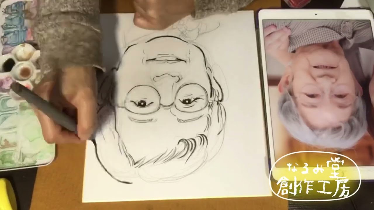 似顔絵描き方動画　〜おばあちゃん編〜