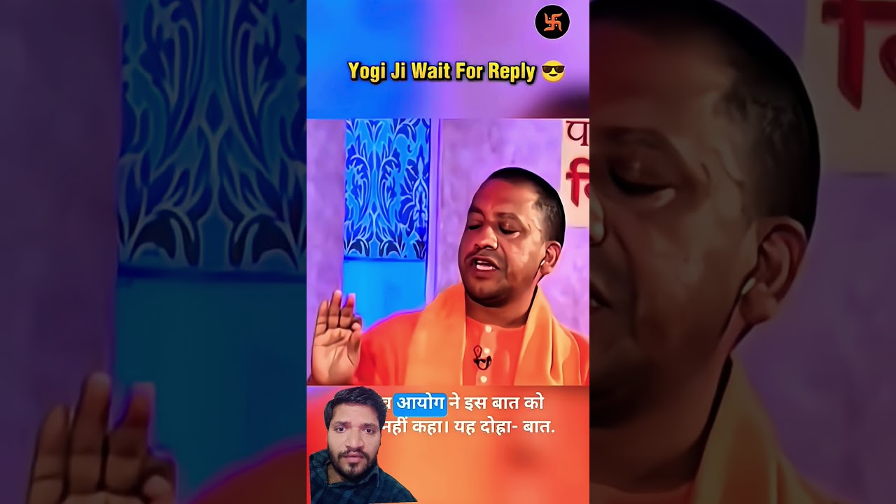 Yogi Adityanath Ji Akhilesh Yogi Ji #yogiadityanath #cmyogi #cmyogiadityanath #cm #viral