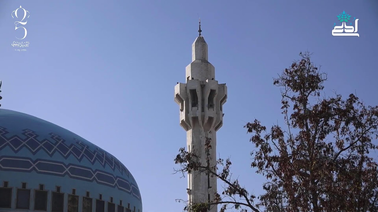 بث مباشر لشعائر صلاة الجمعة وخطبتيها من مسجد الملك المؤسس طيب الله ثراه في العاصمة عمان20-9-2024م.