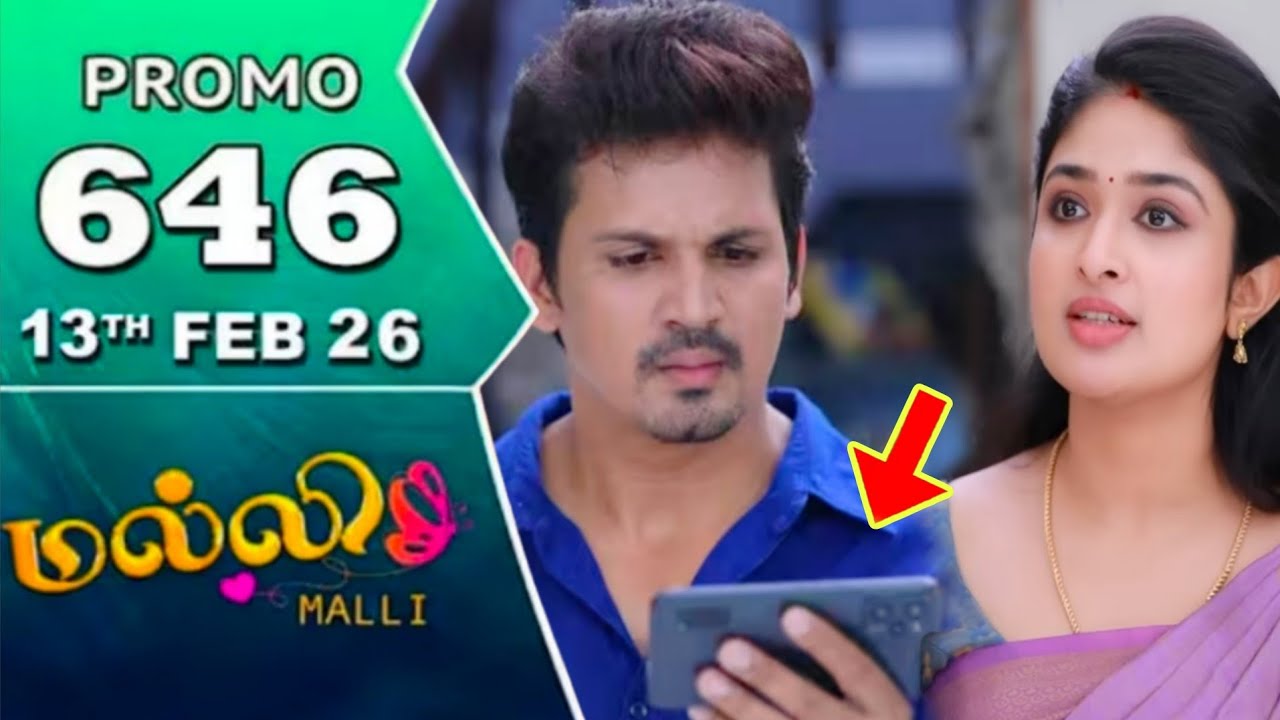 malli today promo 646 review / 13.2.2026 / malli serial 646 review