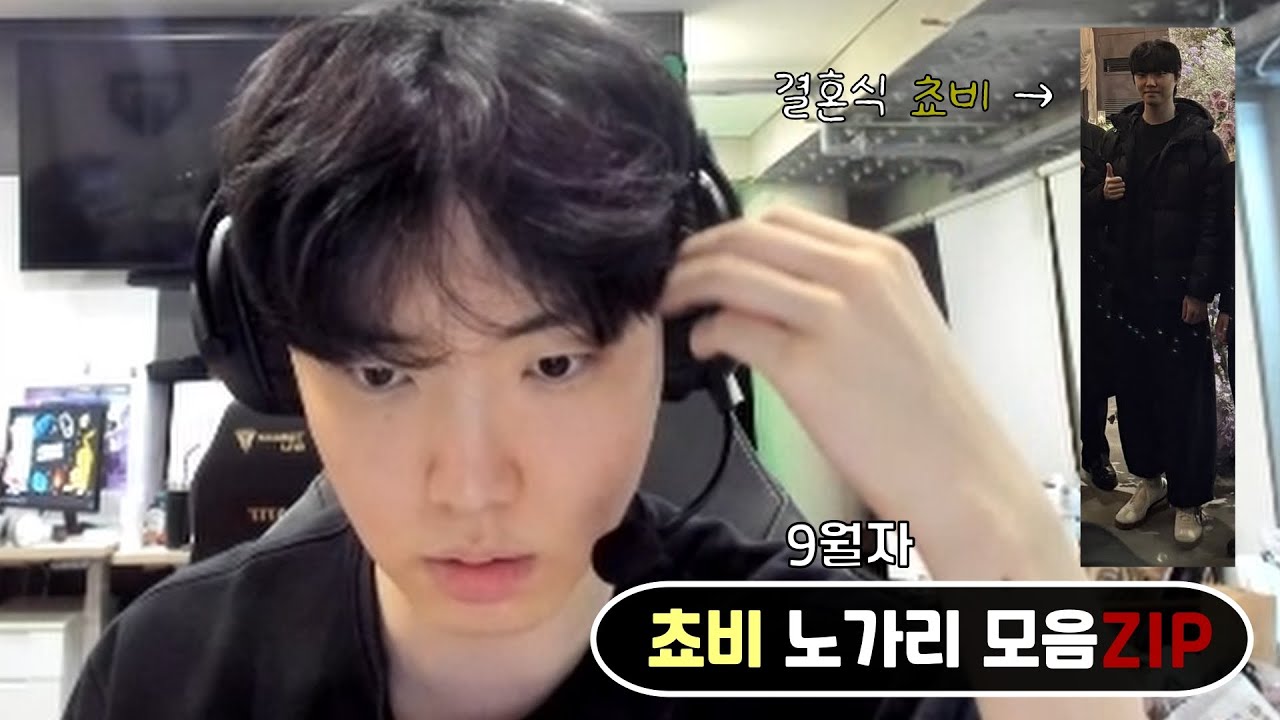 쵸소리를 모아모아 [쵸비 노가리 모음집]