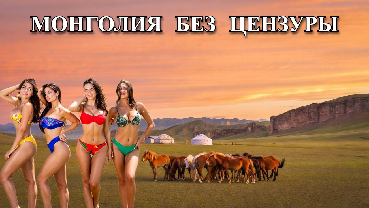 10 удивительных традиций Монголии, которые надо видеть собственными глазами!