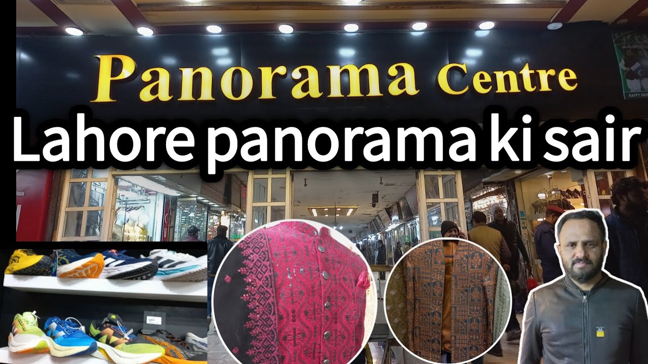 Lahore Panorama Ki said | Panorama Center Mall Road | Lahore e Munda