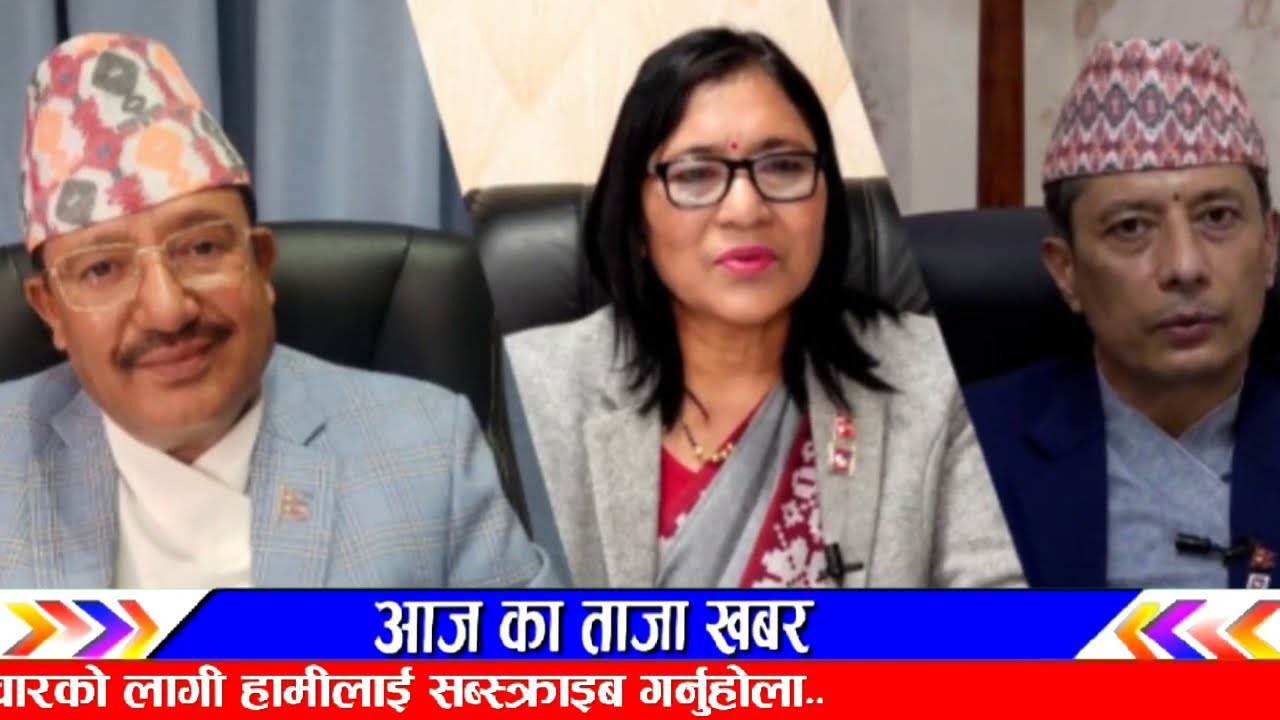 बालेनको दिमाग हल्लिने एक्सन! Evening nepali news | live nepali news | nepali khabar | balen shah
