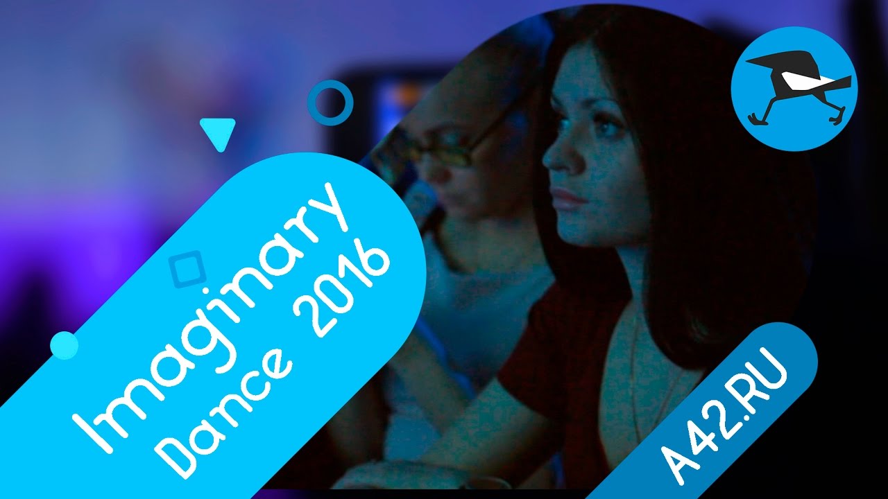 Imaginary Dance 2016