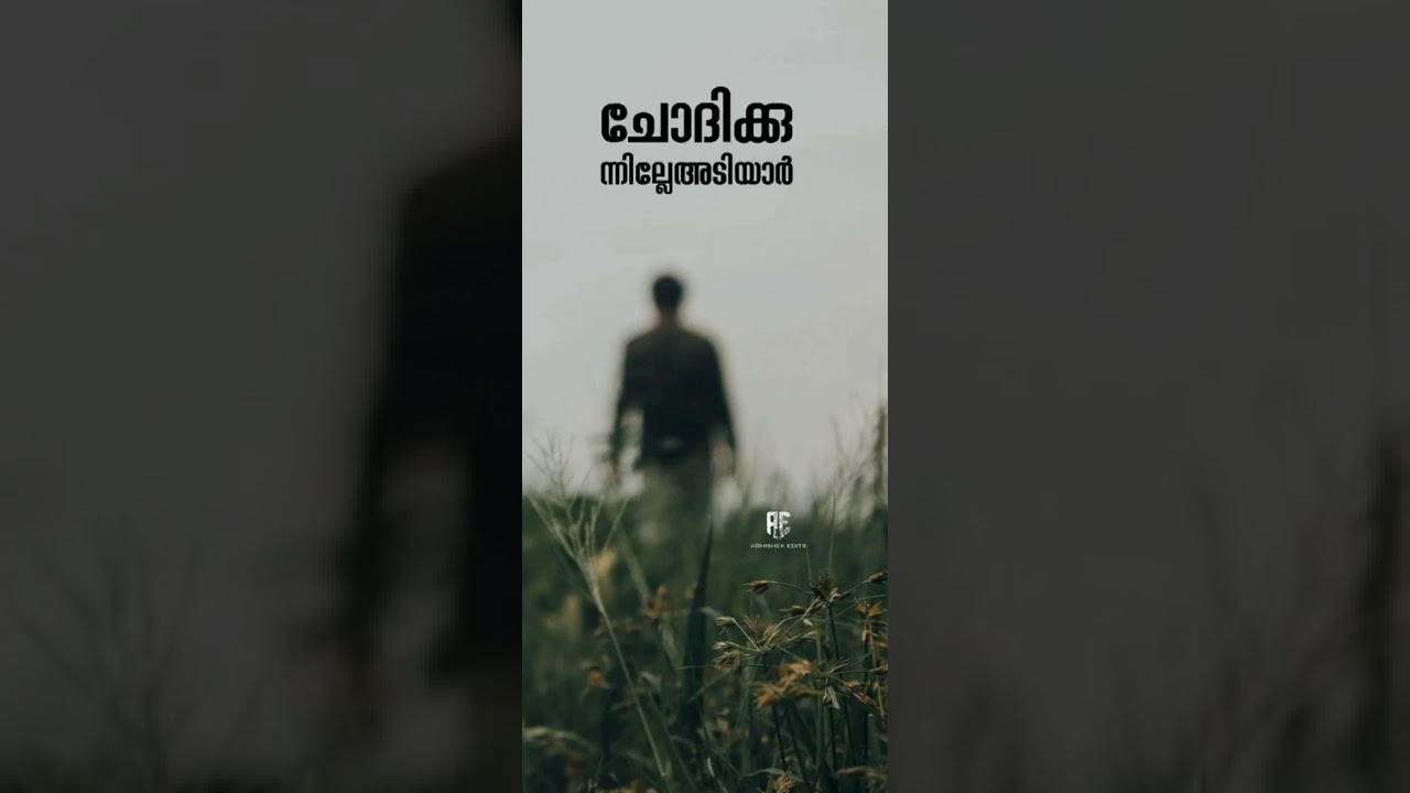 Christian whatsapp status malayalam | Malayalam devotional status | Jesus status| ninte hitham pole