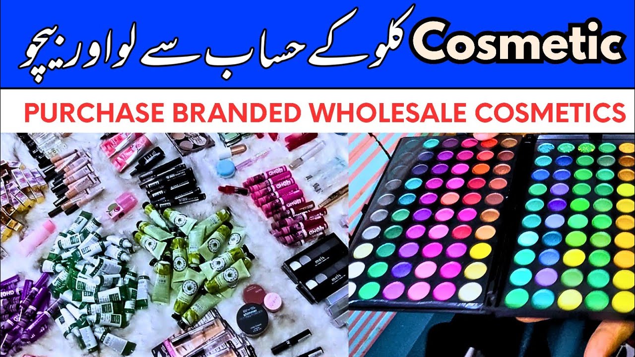 Sher shah sohrab godam makeup | Branded cosmetic wholesale market karachi #Sohrabgodamshershah